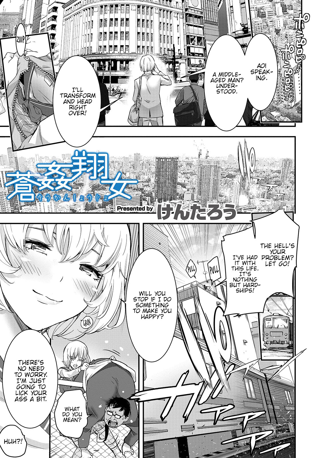 Hentai Manga Comic-WEB Edition Female Orgasmsi!! A Woman's Body Is a Game Vol. 04-Read-55